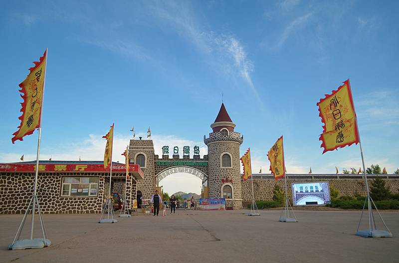 【宣化】假日绿岛欢乐农场门票(成人票)